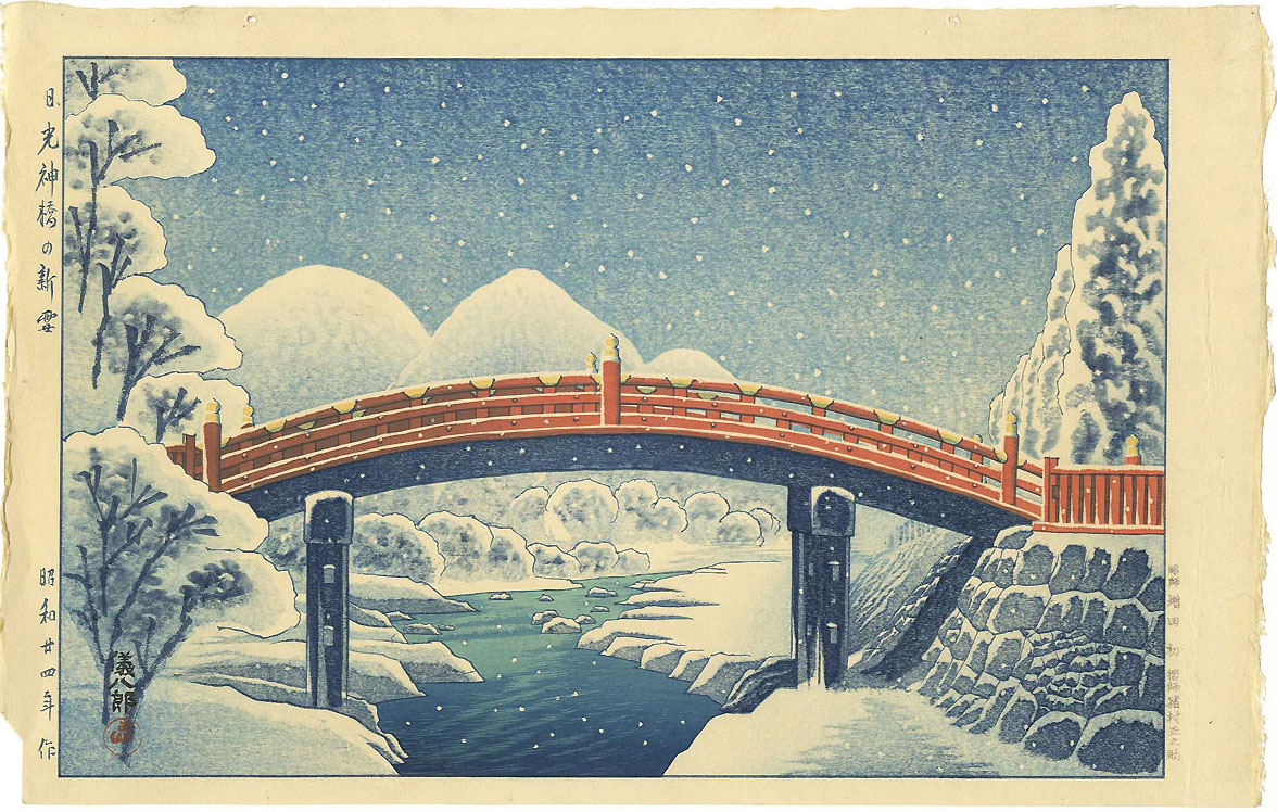 大正後期-昭和 | Modern | 恵比寿堂ギャラリー Japanese Prints