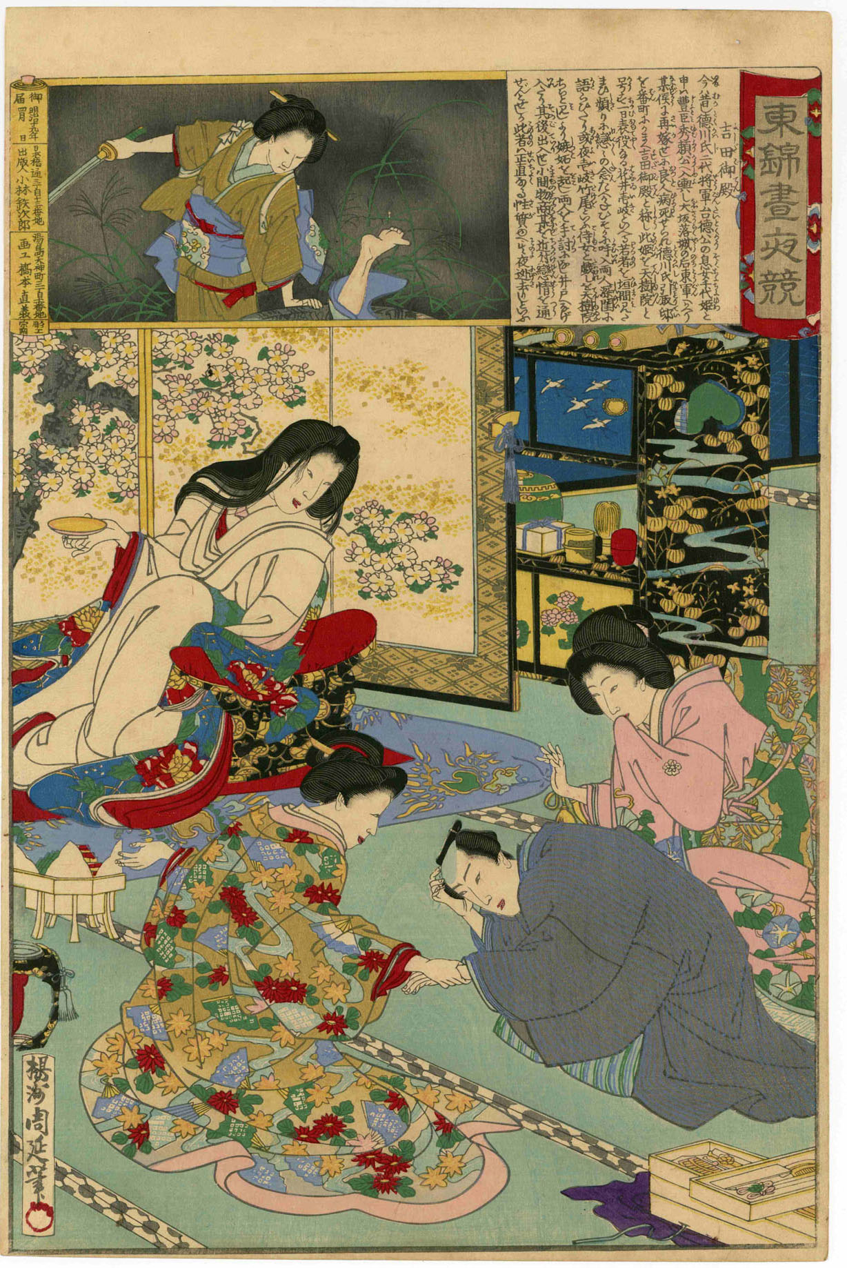 明治-大正初期 | Meiji-Taisho | 恵比寿堂ギャラリー Japanese Prints